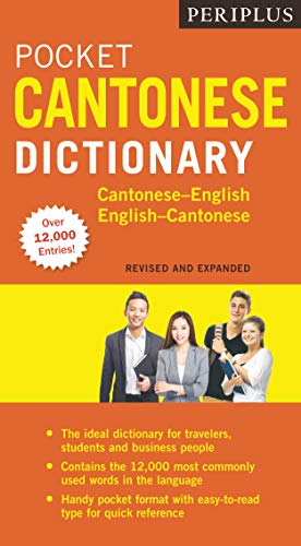 Periplus Pocket Cantonese Dictionary Fully Revised and Expanded, Fully Romanized