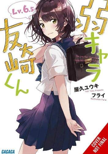 Bottom-Tier Character Tomozaki, Vol. 6.5 (light novel)