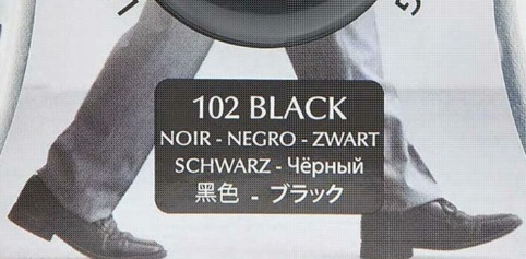 Instant Black Shoe Shine Sponge, Dasco
