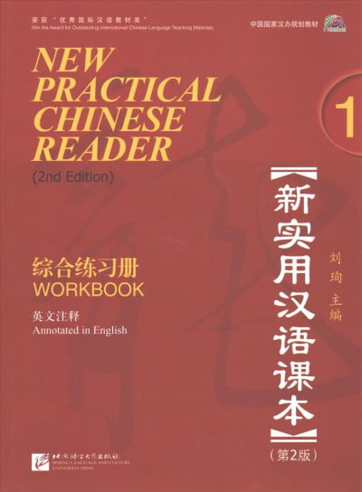 New Practical Chinese Reader vol.1 - Workbook