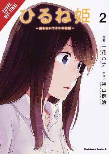 Napping Princess: The Story of the Unknown Me, Vol. 2 (manga)